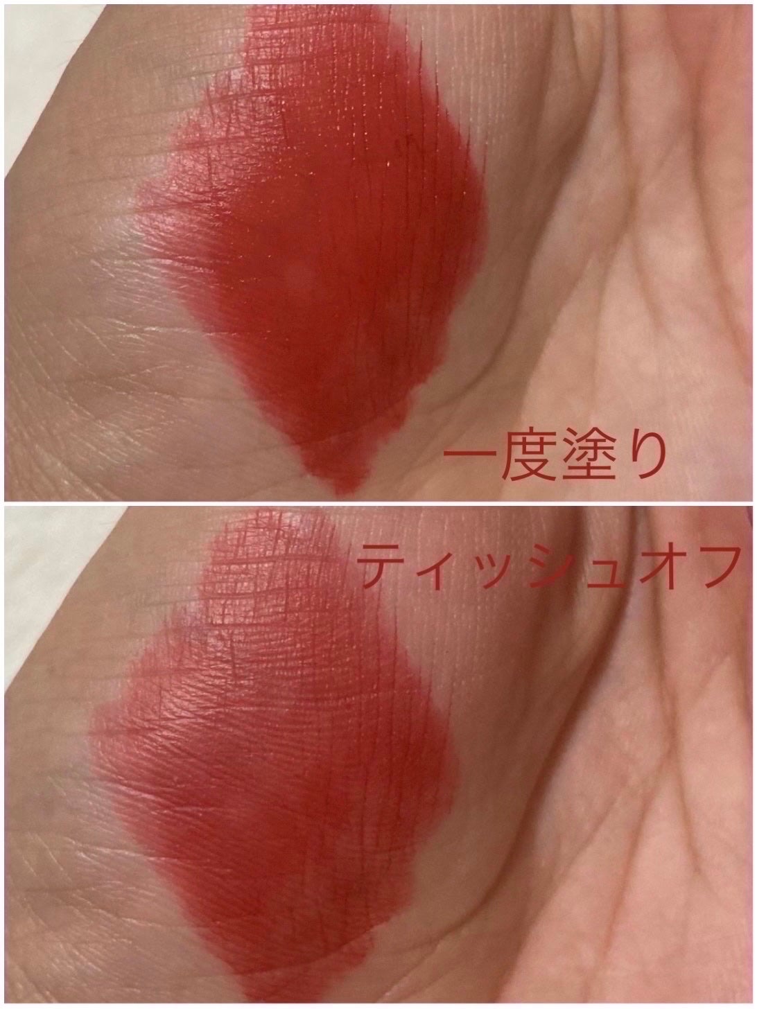 Vit C ウォーターティント/CathyDoll/リップティントを使ったクチコミ(4枚目)