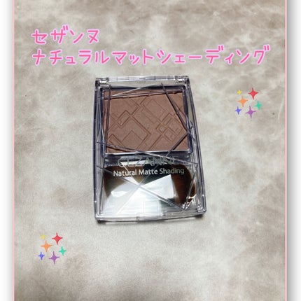 シェーディングパウダー/キャンメイク/シェーディングを使ったクチコミ(1枚目)