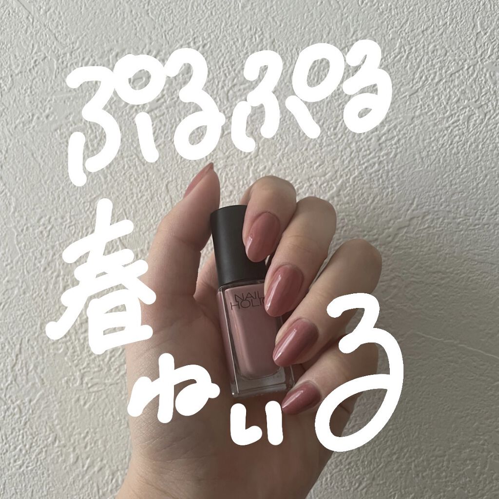 ファンデーションカラーズ/キャンメイク/マニキュアを使ったクチコミ（1枚目）