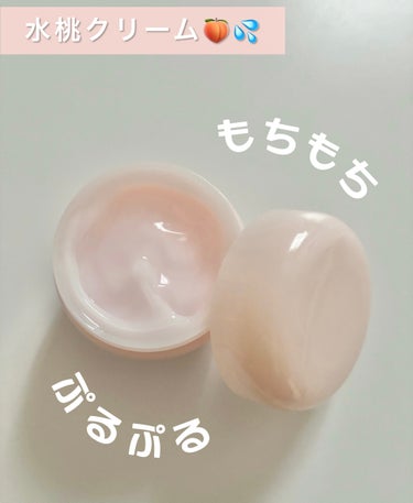 ・桃の香りに癒されます🍑 人工的な桃の香りが結構するので、苦手な人は苦手かも…！

・こういうぷるぷるジェル系のクリームは、保湿力があんまりなことが多いですが、これは結構保湿してくれるので嬉しい♡

・顔にスルスルと塗り広げやすく、馴染むのでスキンケアタイムがちょっとした楽しみになりました🥰

・価格で続けやすいプチプラで助かる〜😭

𓐄 𓐄 𓐄 𓐄 𓐄 𓐄 𓐄 𓐄 𓐄 𓐄 𓐄 𓐄 𓐄 𓐄 𓐄 𓐄 𓐄 𓐄

#ももぷり #潤いバリアクリーム #momopuri #スキンケア #スキンケアタイムの画像 その0