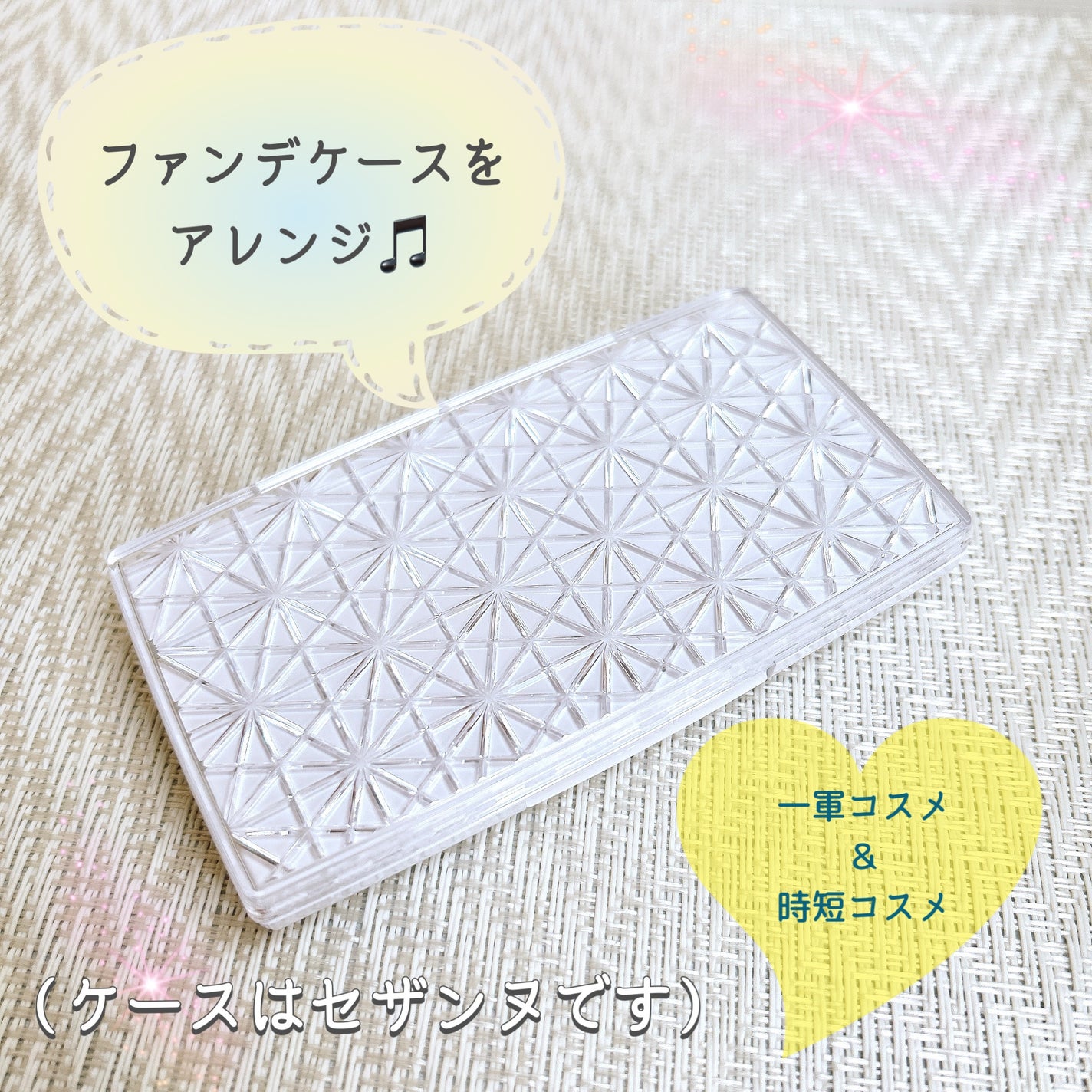 ぽぽ on LIPS 「こんにちは、ぽぽです🌷今回は、私の一軍コスメ(持ち歩き)の紹介..」(1枚目)