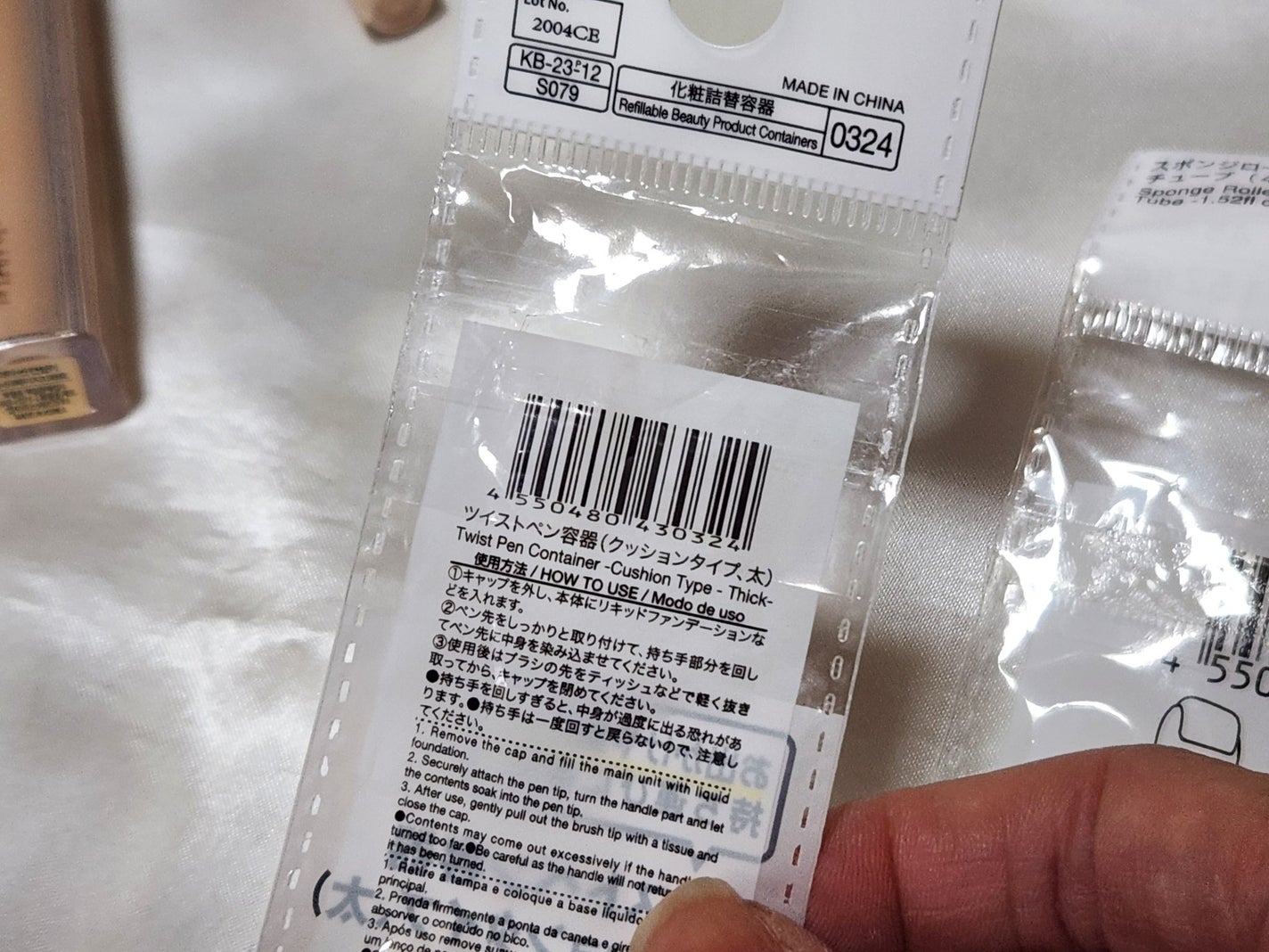 ミラー付きパウダーケース/DAISO/その他化粧小物を使ったクチコミ(5枚目)