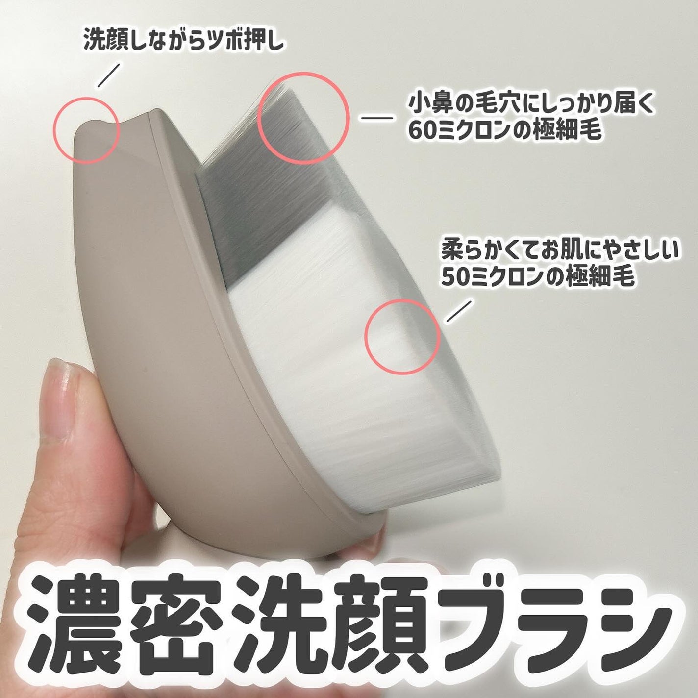 リッチホイップブラシSHINKA(シンカ)/SHOBIDO/その他スキンケアグッズを使ったクチコミ(3枚目)