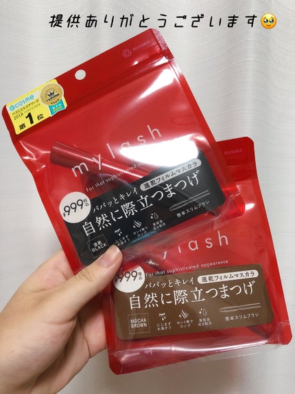 オペラ マイラッシュ アドバンスト/OPERA/マスカラを使ったクチコミ(2枚目)