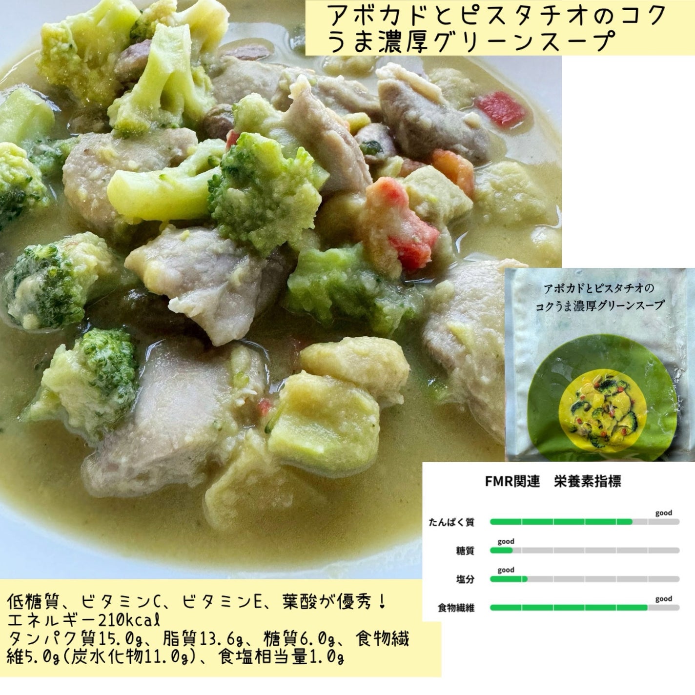 BIDISH/POLA/食品を使ったクチコミ(3枚目)