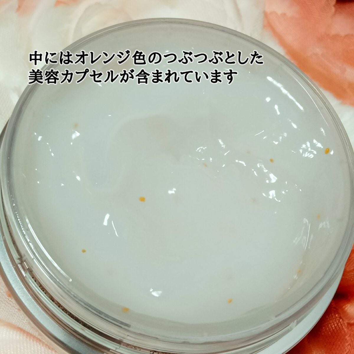 EX ブライトニングリフトジェル/コラリッチ/オールインワン化粧品を使ったクチコミ(2枚目)