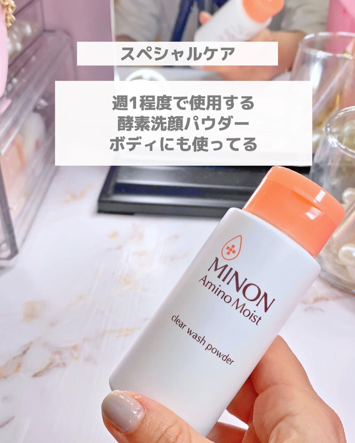 リッテちゃん on LIPS 「【ナイトケアアイテム】スライドver.#ナイトルーティーン#ス..」(6枚目)