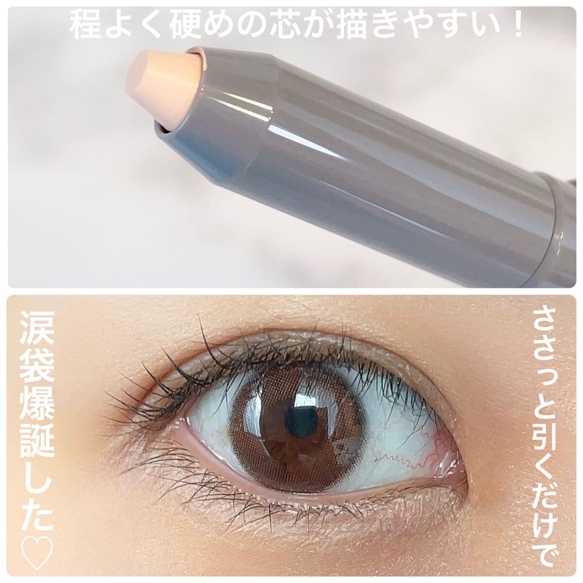 クレヨンコンシーラー/チャコット・コスメティクス/ペンシルコンシーラーを使ったクチコミ（3枚目）