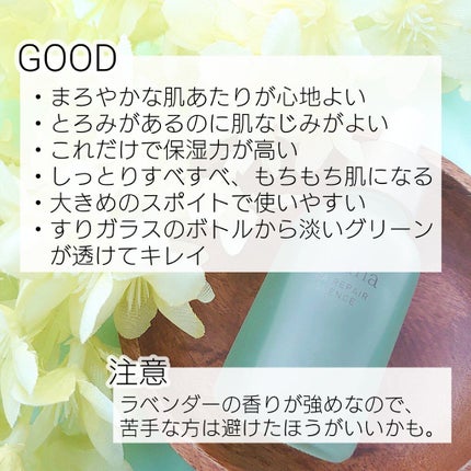 シカリペア エッセンス/sitrana/美容液を使ったクチコミ(3枚目)