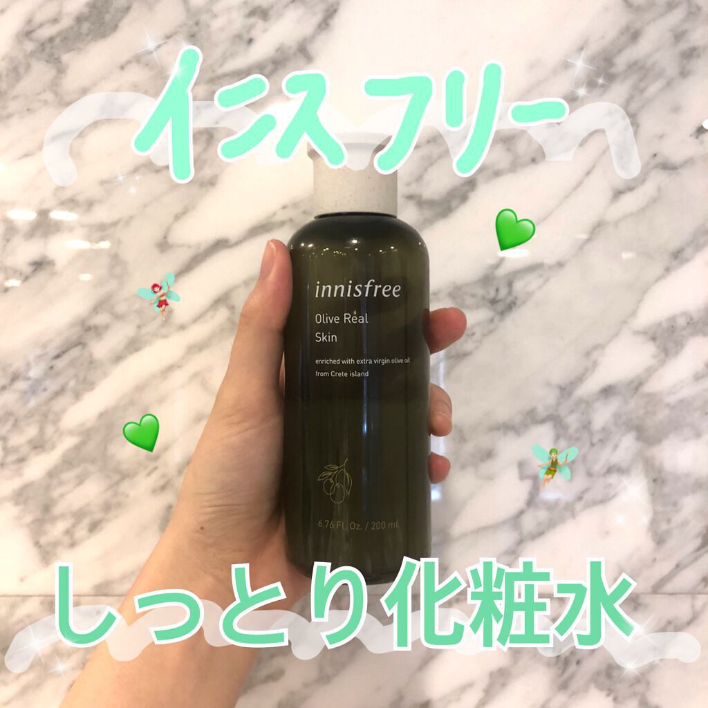 オリーブ　ビタミンE　リアル　スキン/innisfree/化粧水を使ったクチコミ（2枚目）