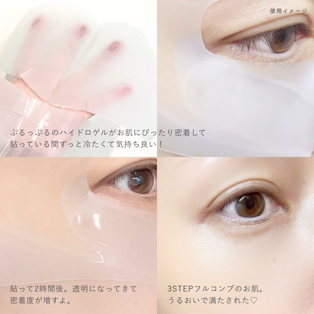 ブルーレイヤーウォータードームマスク/MEDITHERAPY/シートマスク・パックを使ったクチコミ(8枚目)