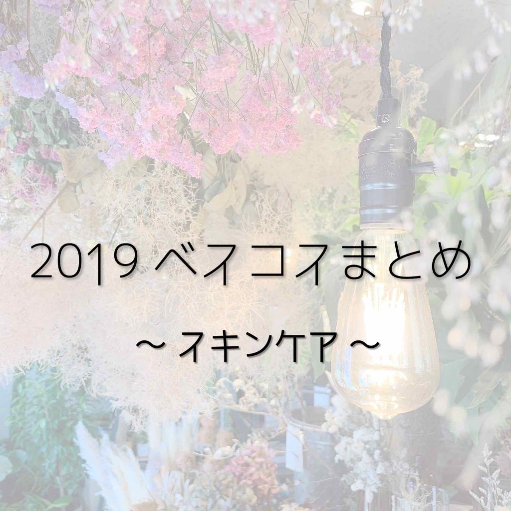 ヴィーナス誕生/ラッシュ/その他洗顔料を使ったクチコミ（1枚目）