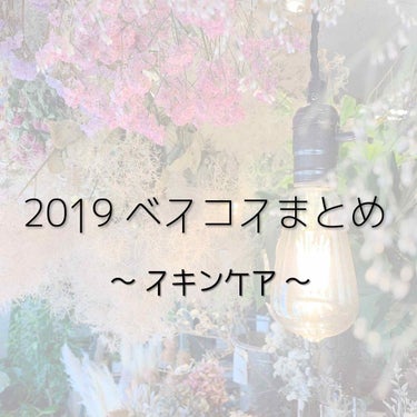 ヴィーナス誕生/ラッシュ/その他洗顔料を使ったクチコミ（1枚目）