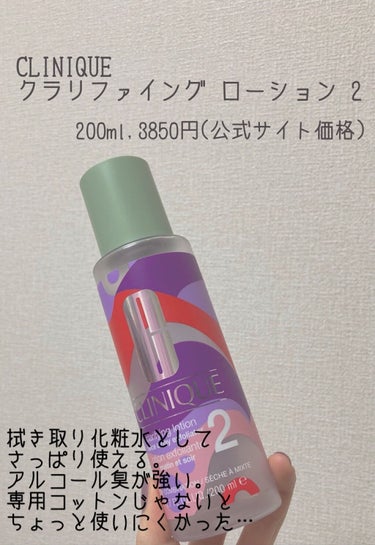 Marine Care Eye Cream /heimish/アイケア・アイクリームを使ったクチコミ（3枚目）