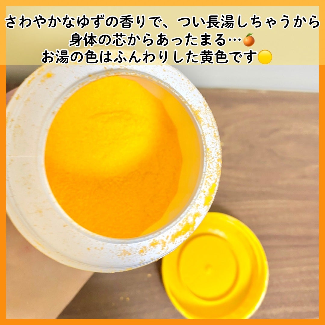 薬用入浴剤/matsukiyo/無機塩系入浴剤を使ったクチコミ(3枚目)