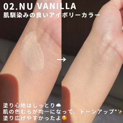 オーセンティック リップ バーム/athé/口紅を使ったクチコミ(4枚目)