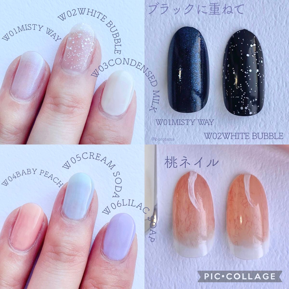 ムードペブルネイル/rom&nd/マニキュアを使ったクチコミ(3枚目)