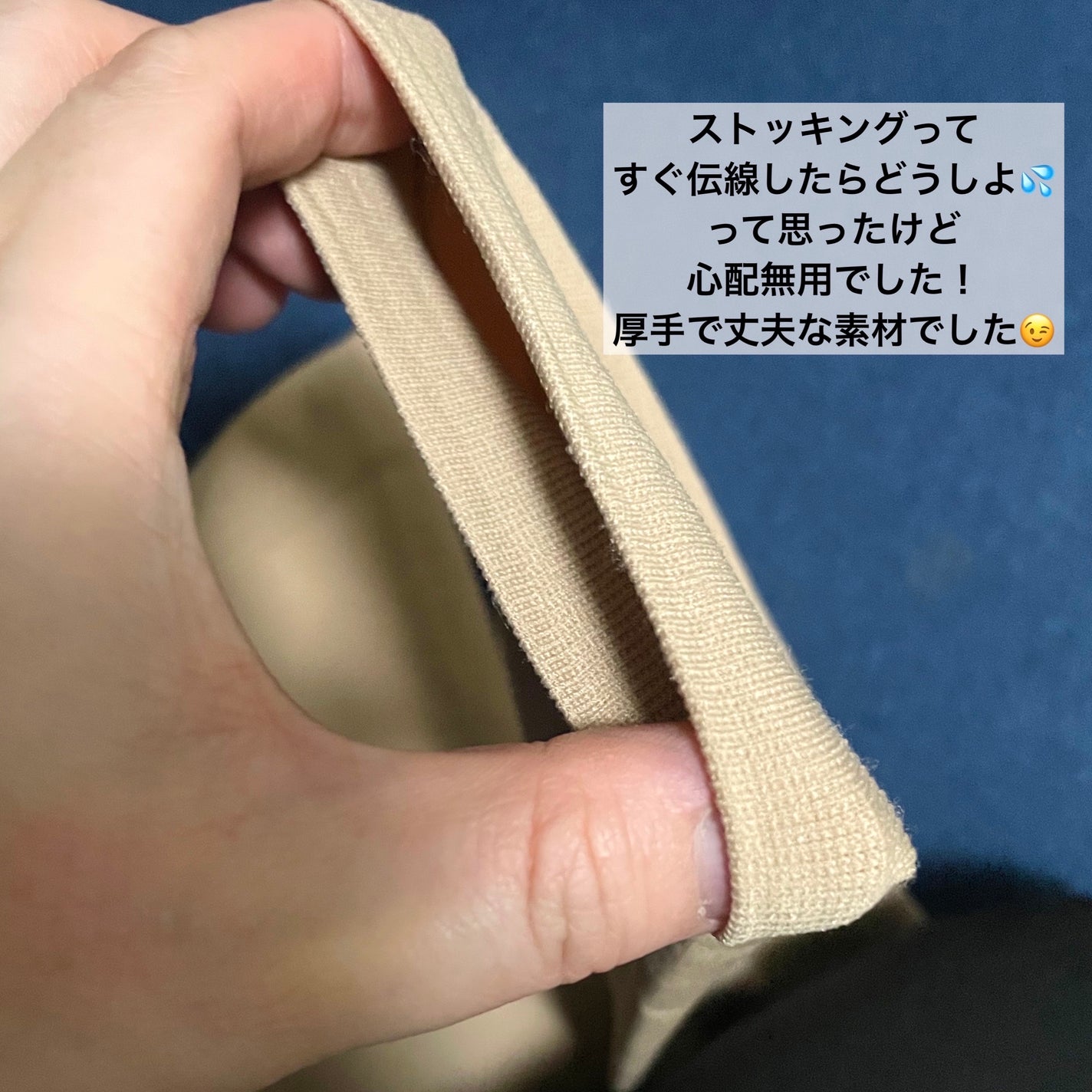 メディカルサポート オープントゥショートストッキング/グラムモーメント/着圧ソックス・レギンスを使ったクチコミ(2枚目)