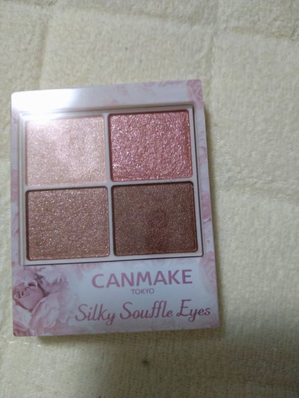 シルキースフレアイズ/キャンメイク/アイシャドウパレットを使ったクチコミ(2枚目)