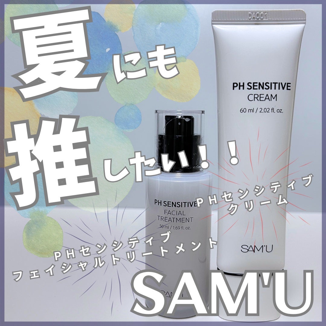 ãµã㥠PHã»ã³ã·ãã£ãã¯ãªãŒã /SAM'U/ãã§ã€ã¹ã¯ãªãŒã ã䜿ã£ãã¯ãã³ãïŒ1æç®ïŒ