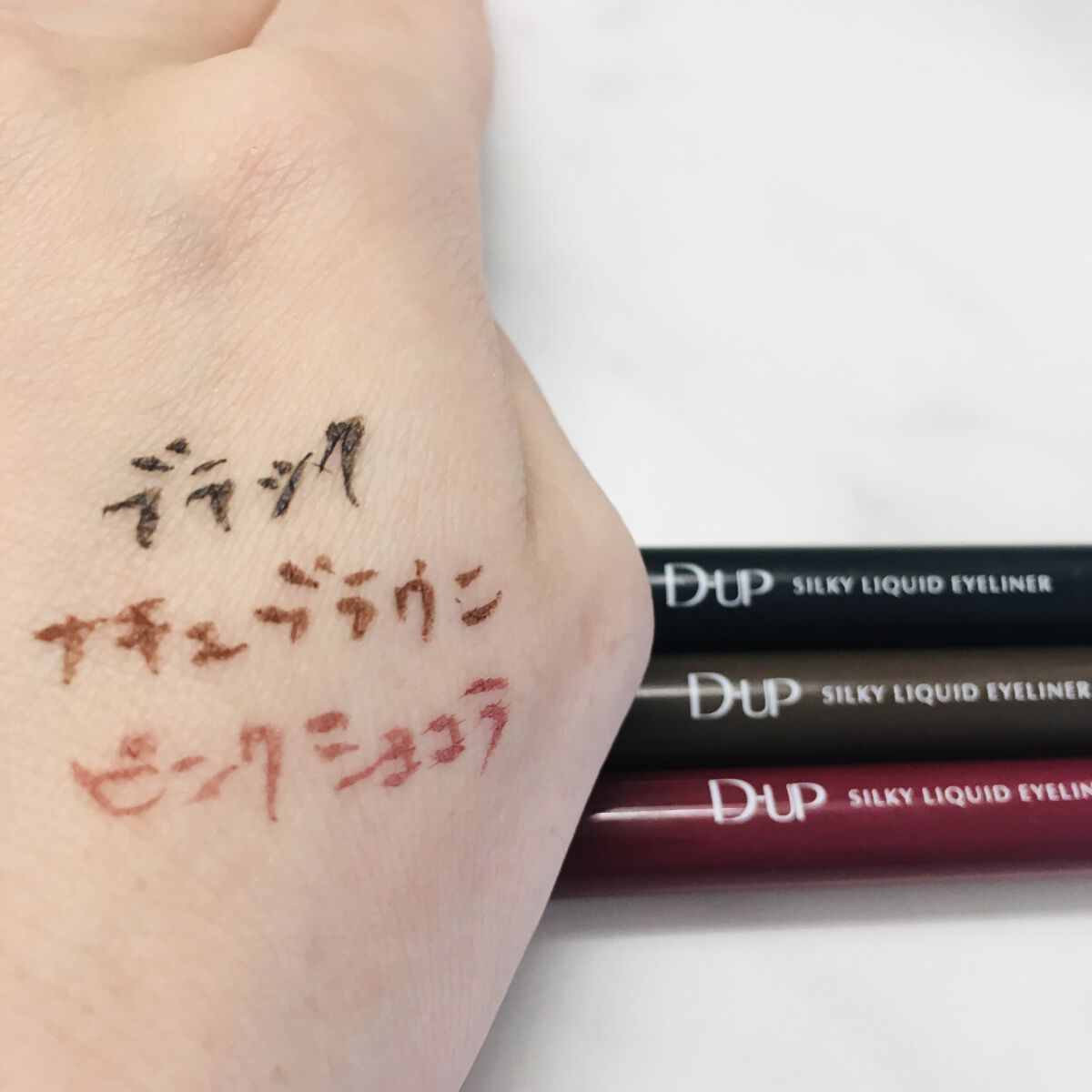 シルキーリキッドアイライナーWP/D-UP/リキッドアイライナーを使ったクチコミ（1枚目）