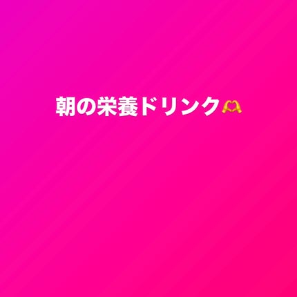 リポビタンファイン/大正製薬/栄養ドリンクを使ったクチコミ(1枚目)