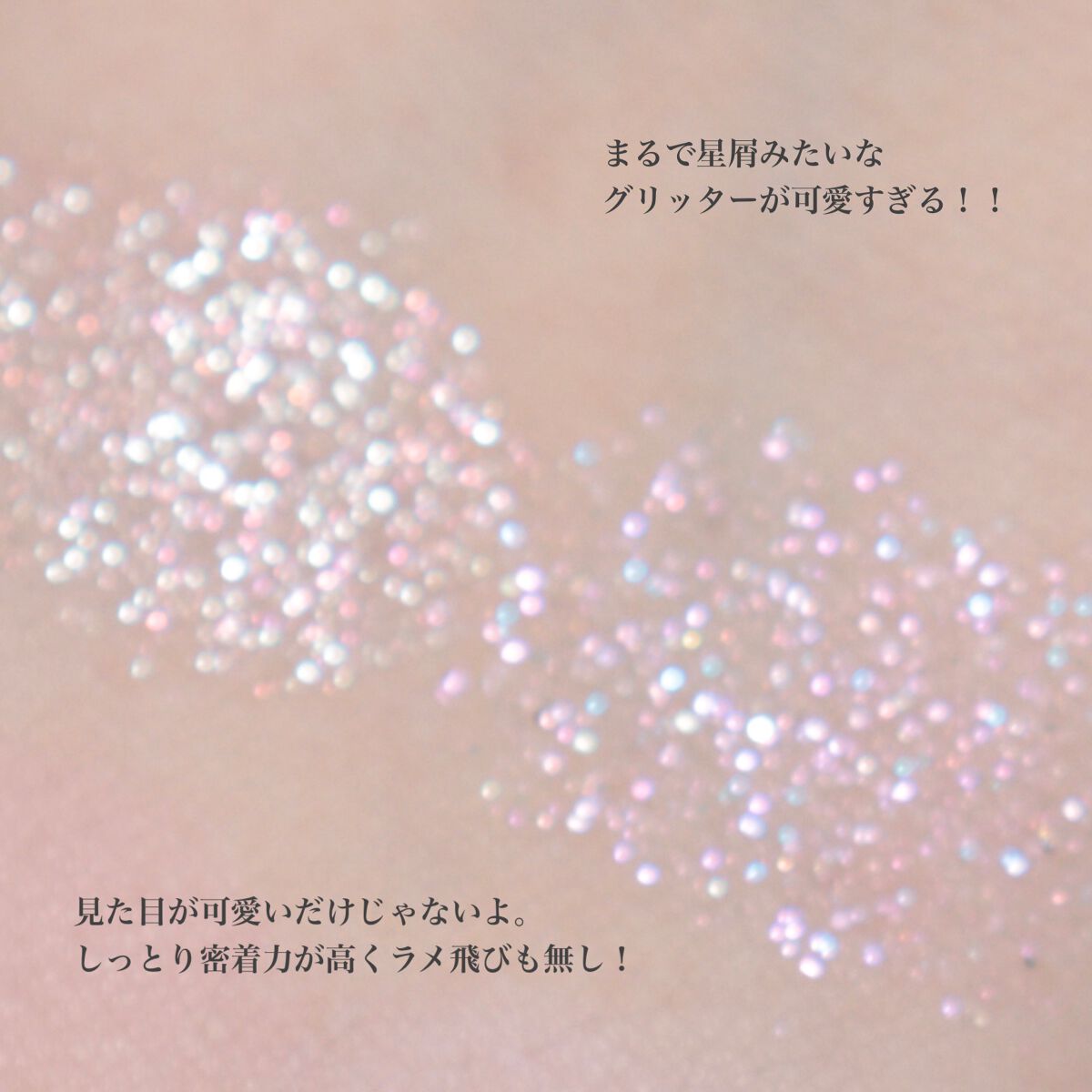 ビーマイスウィートデザートハウスパレット/Milk Touch/アイシャドウパレットを使ったクチコミ(6枚目)