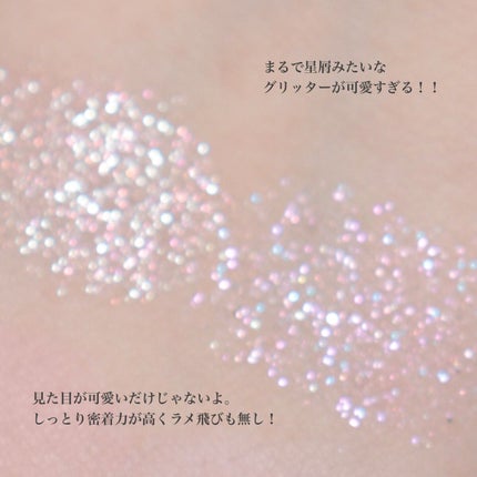 ビーマイスウィートデザートハウスパレット/Milk Touch/アイシャドウパレットを使ったクチコミ(6枚目)