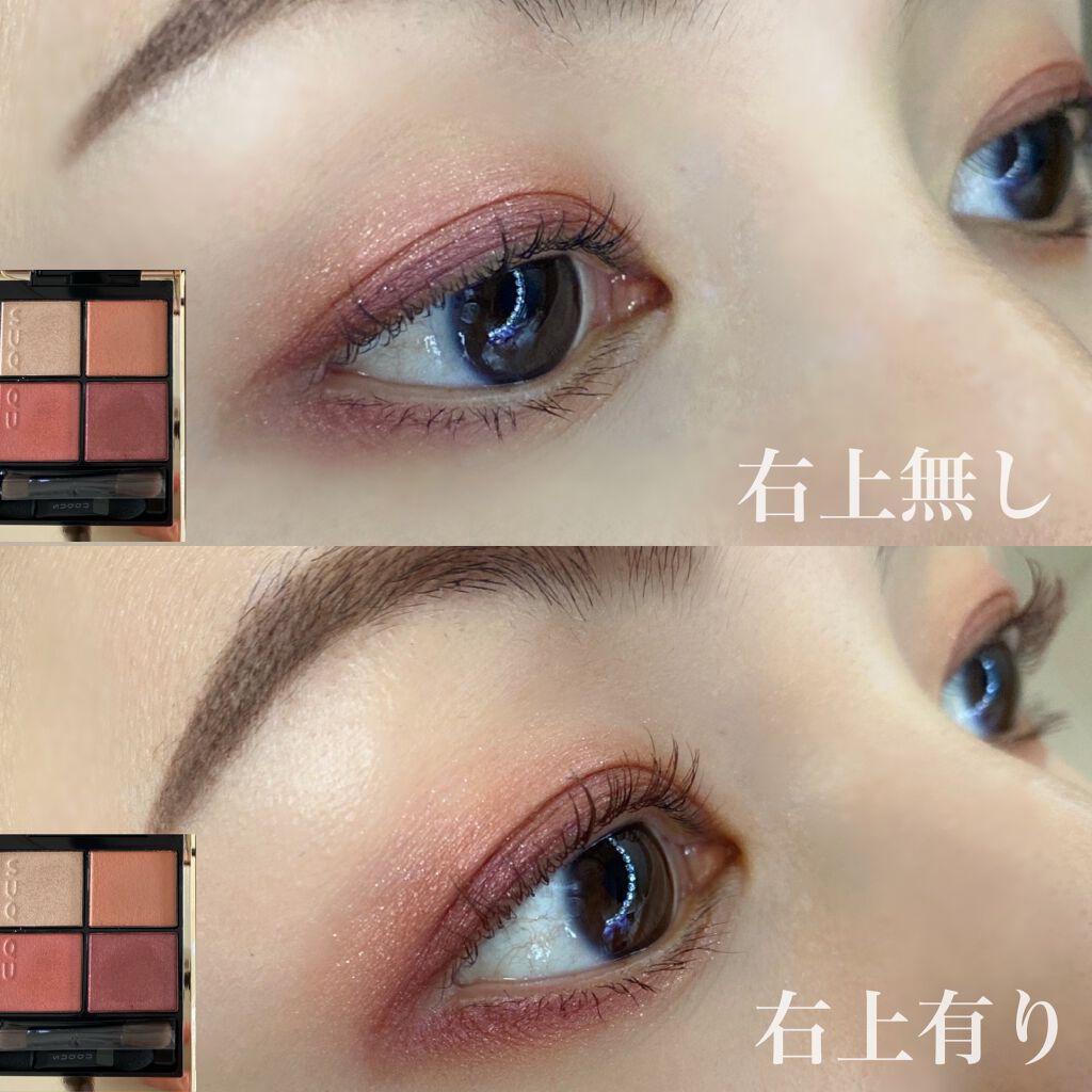 シグニチャー カラー アイズ/SUQQU/アイシャドウパレットを使ったクチコミ(4枚目)