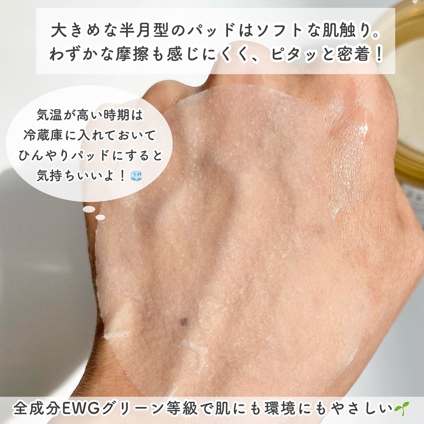 センテラ クイックカーミングパッド/SKIN1004/トナーパッドを使ったクチコミ(4枚目)