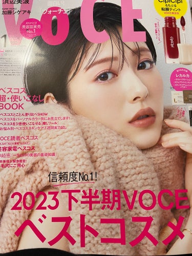 VoCE (ヴォーチェ) VOCE 2024年1月号 リップティント付録版のクチコミ「VoCE
VOCE 2024年1月号 リップティント付録版
980円(税込)

浜辺美波さん大.....」（1枚目）