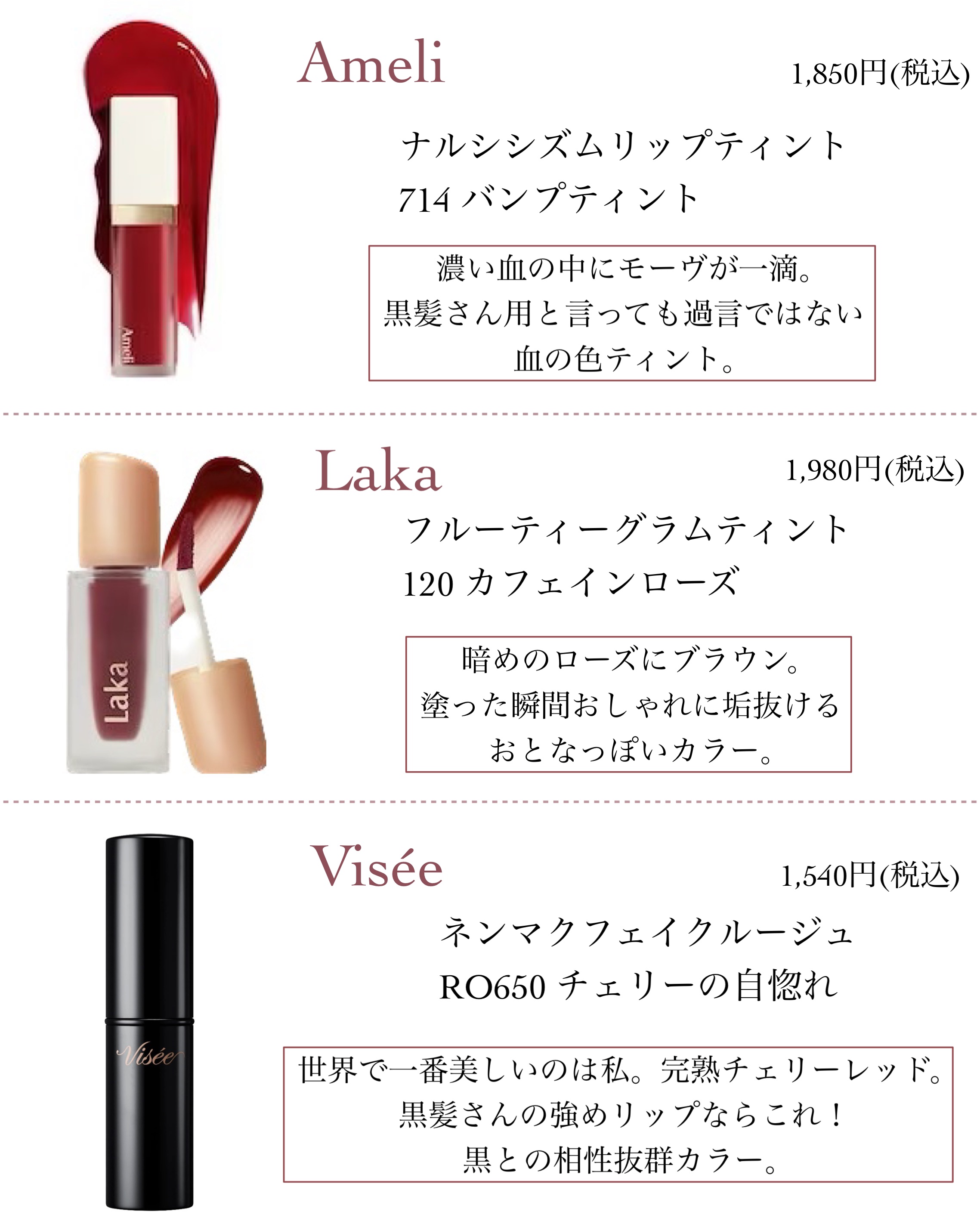 ラスティング フィニッシュ マシュマロエアリー リップスティック 009 レディピンク/リンメル ロンドン/口紅を使ったクチコミ（2枚目）