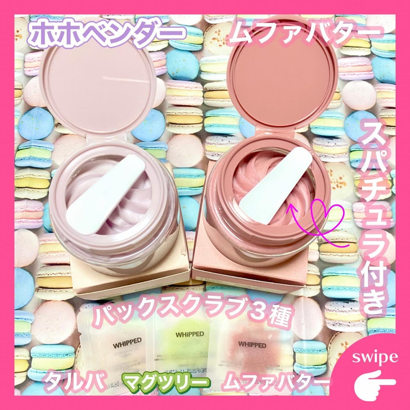 ヴィーガンパッククレンザー/WHIPPED/洗顔フォームを使ったクチコミ(3枚目)