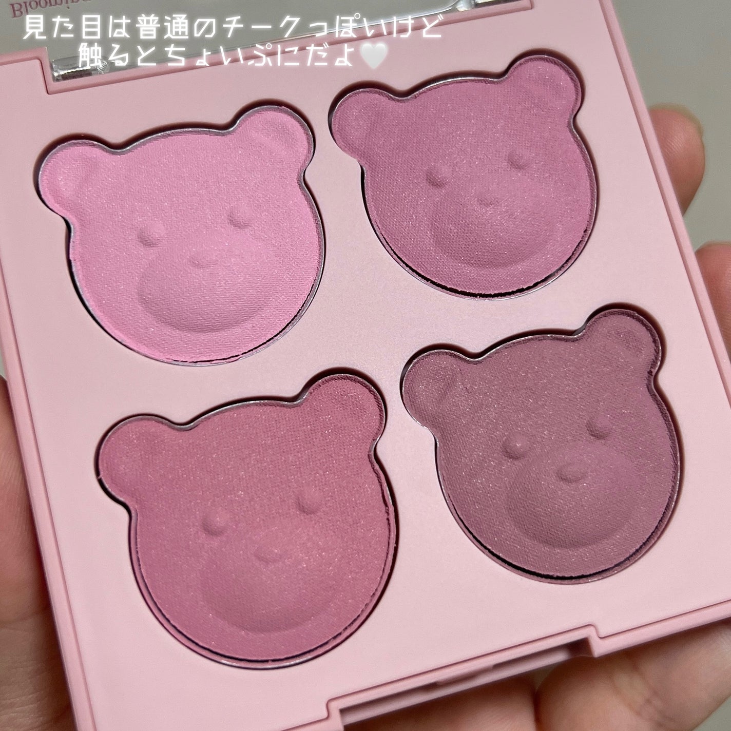 ブレンディングムードチーク/dasique/パウダーチークを使ったクチコミ(4枚目)