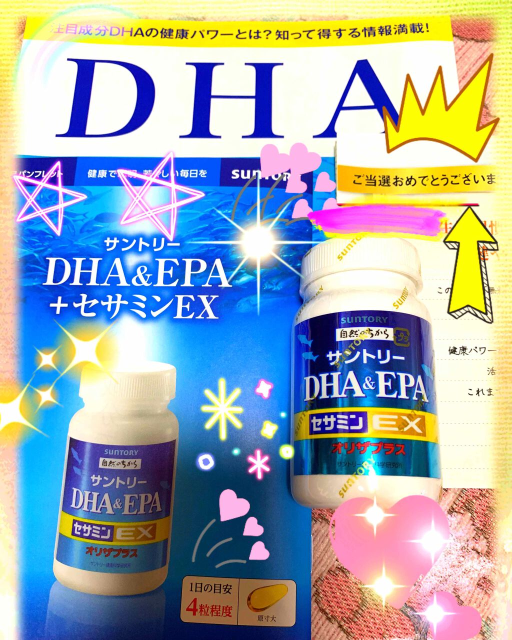 DHC マルチビタミン/DHC/美容サプリメントを使ったクチコミ(1枚目)