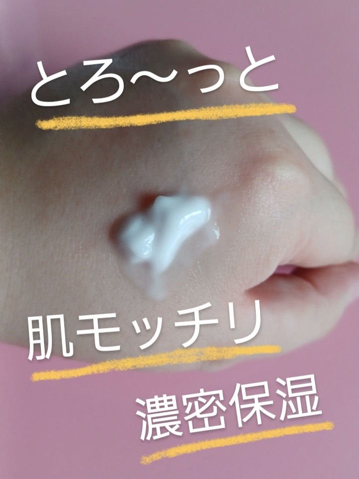 ダイアンボヌール ボディミルク ナイトドリームティーの香り/ダイアン/ボディミルクを使ったクチコミ(3枚目)