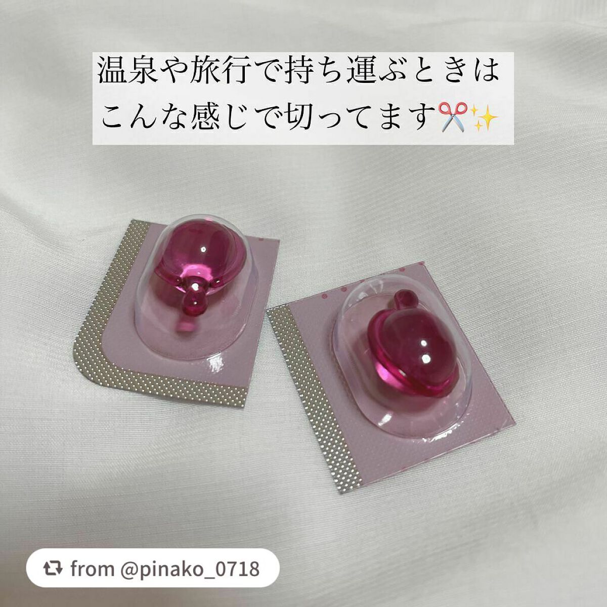 ヘアーオイル【トリートメント】/ellips/ヘアオイルを使ったクチコミ(4枚目)