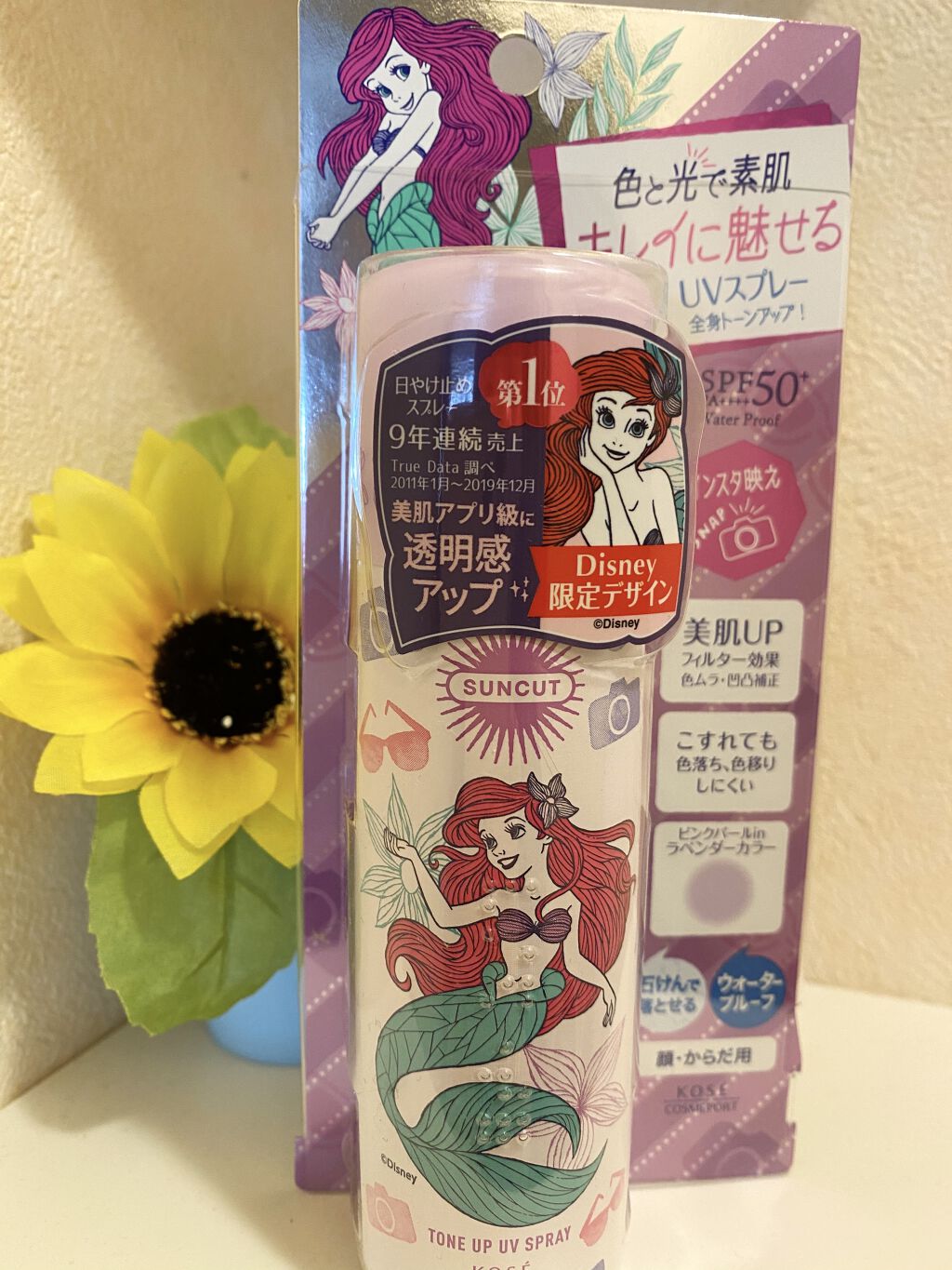 トーンアップUV スプレー/サンカット®/日焼け止め・UVケアを使ったクチコミ（1枚目）