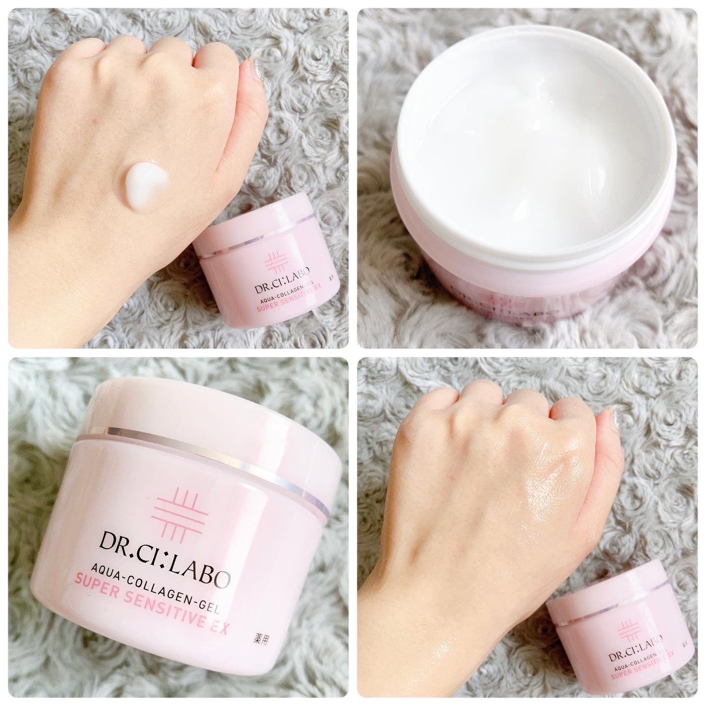 薬用アクアコラーゲンゲル スーパーセンシティブEX/ドクターシーラボⓇ/オールインワン化粧品を使ったクチコミ（3枚目）