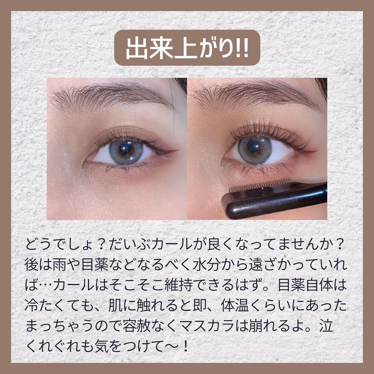 つきこ on LIPS 「✼••┈┈••✼••┈┈••✼••┈┈••✼••┈┈••✼••..」(8枚目)