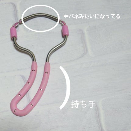 フェイスエピローラー/コジット/その他化粧小物を使ったクチコミ(2枚目)