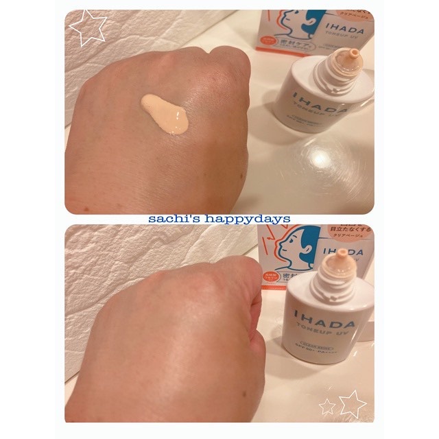 薬用フェイスプロテクトUV ミルク/IHADA/日焼け止めミルクを使ったクチコミ（2枚目）