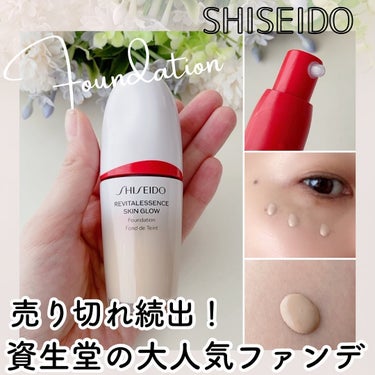 エッセンス スキングロウ ファンデーション/SHISEIDO/リキッドファンデーションを使ったクチコミ（1枚目）