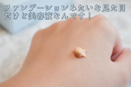 グロウスキンデーション/orin/化粧下地を使ったクチコミ(2枚目)