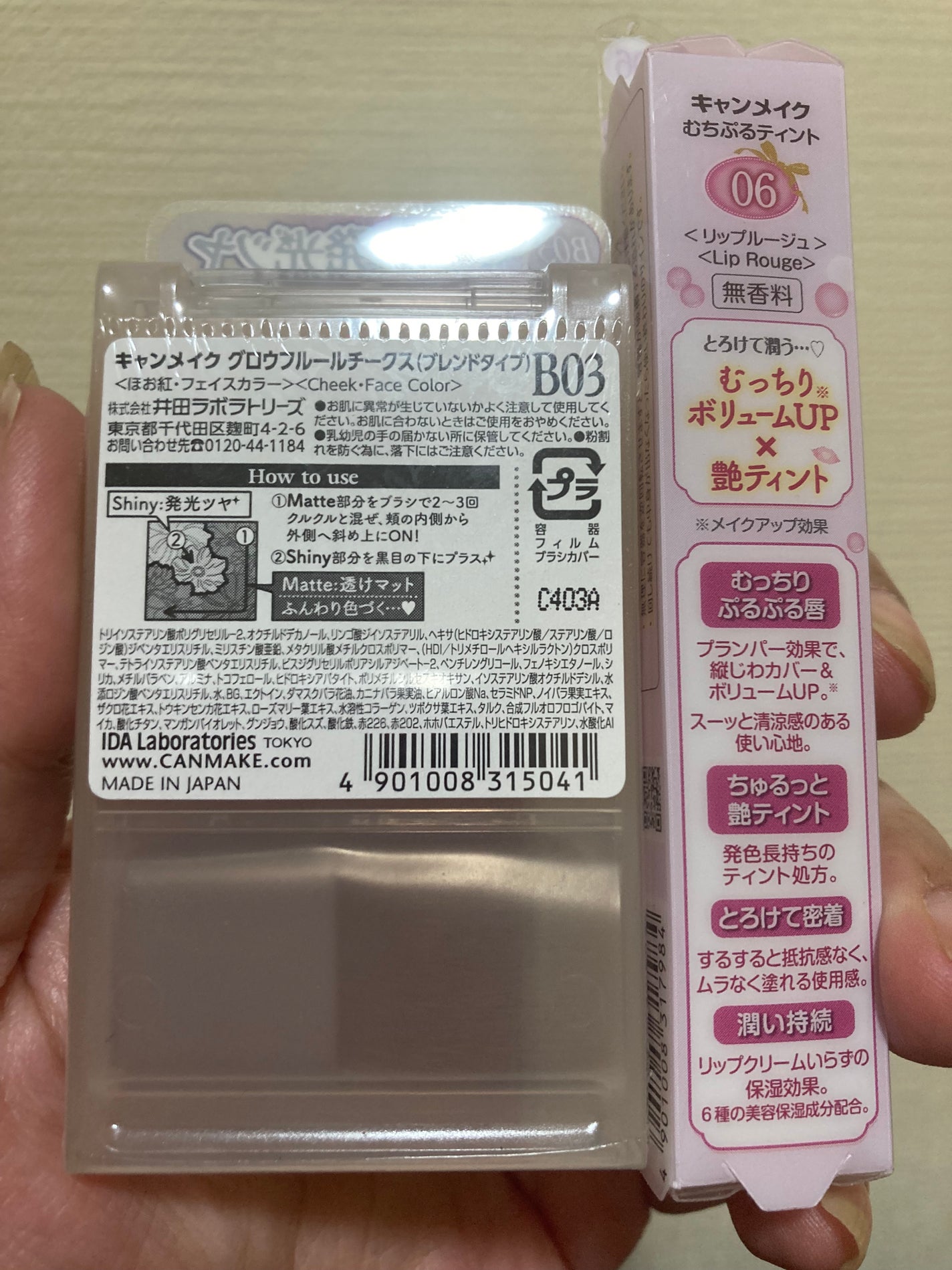 グロウフルールチークス(ブレンドタイプ)/キャンメイク/パウダーチークを使ったクチコミ(2枚目)
