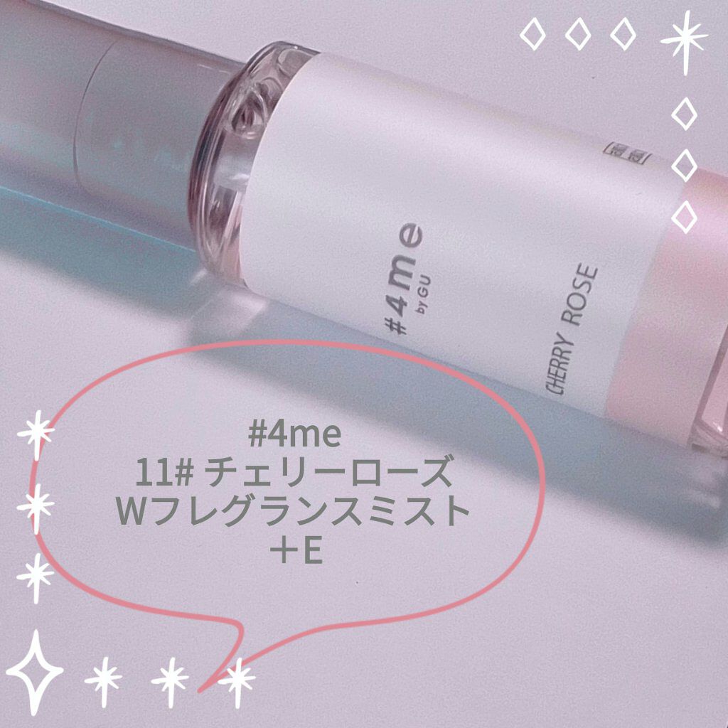 リップスティック/#4me by GU/口紅を使ったクチコミ(8枚目)