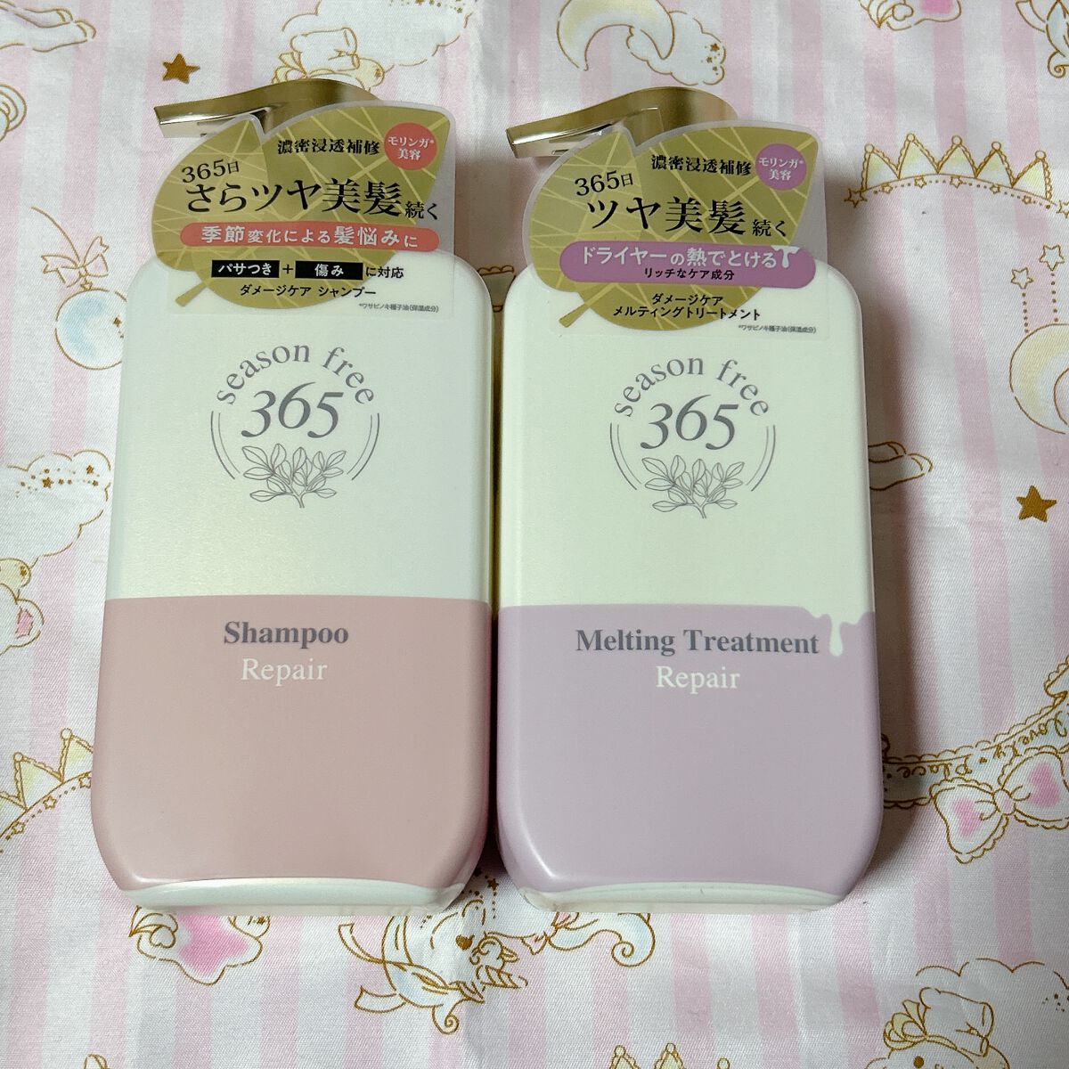 リペア シャンプー/メルティングトリートメント/season free 365/市販シャンプーを使ったクチコミ（1枚目）