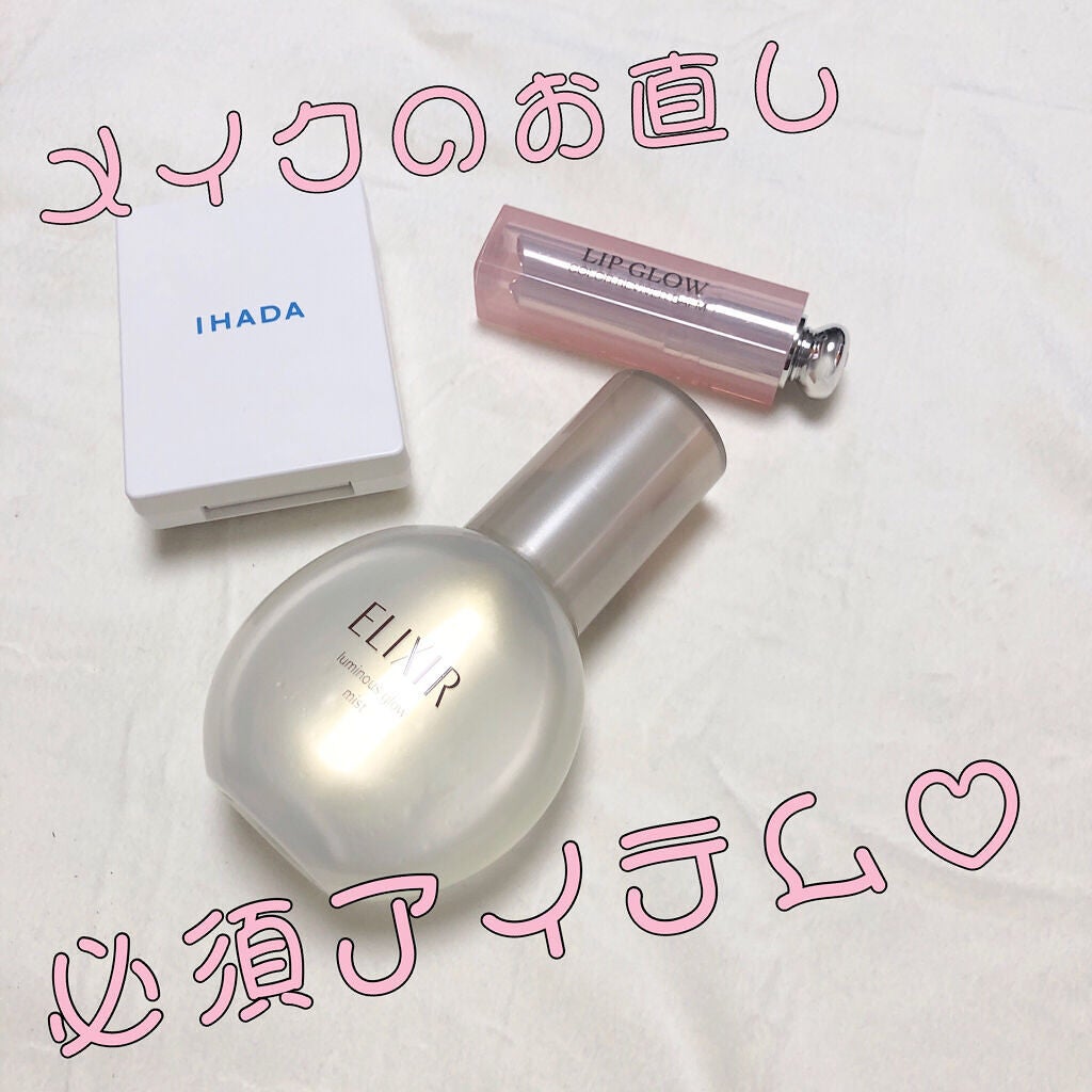 【旧】ディオール アディクト リップ グロウ/Dior/リップケアを使ったクチコミ(1枚目)