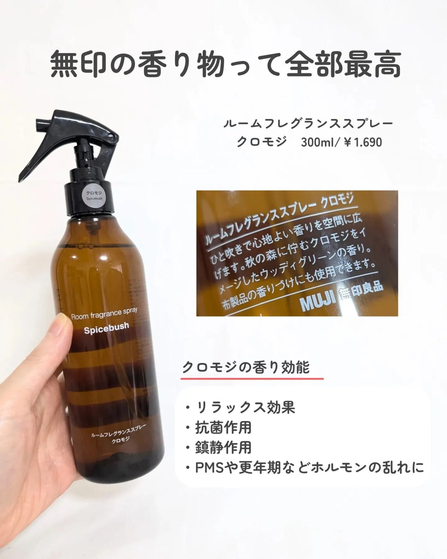 エイジングケアリップエッセンス/無印良品/リップ美容液を使ったクチコミ(5枚目)