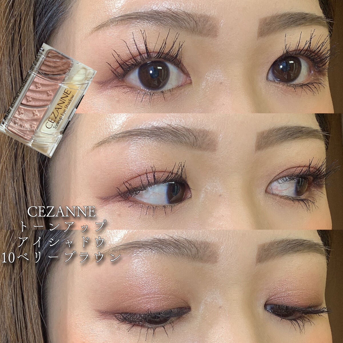 ナチュラル チークN/CEZANNE/パウダーチークを使ったクチコミ(1枚目)